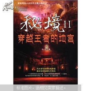 欢乐打砖块2选关版