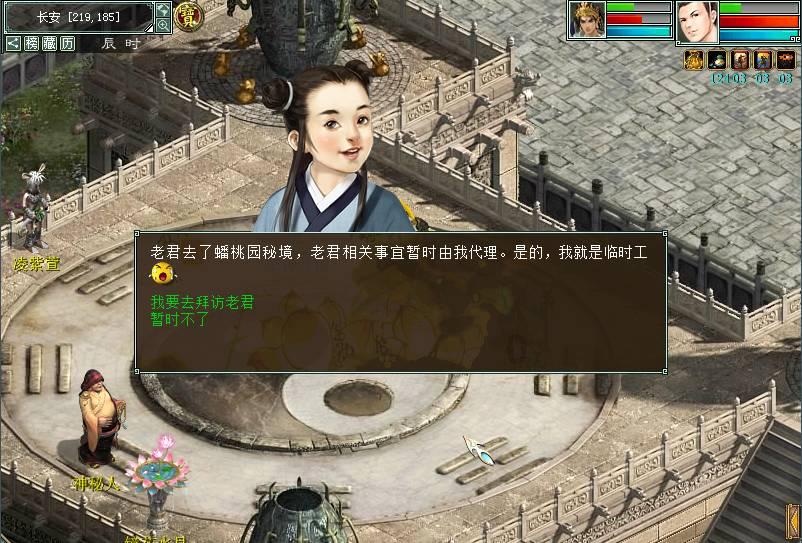 博爱助困 温暖过冬