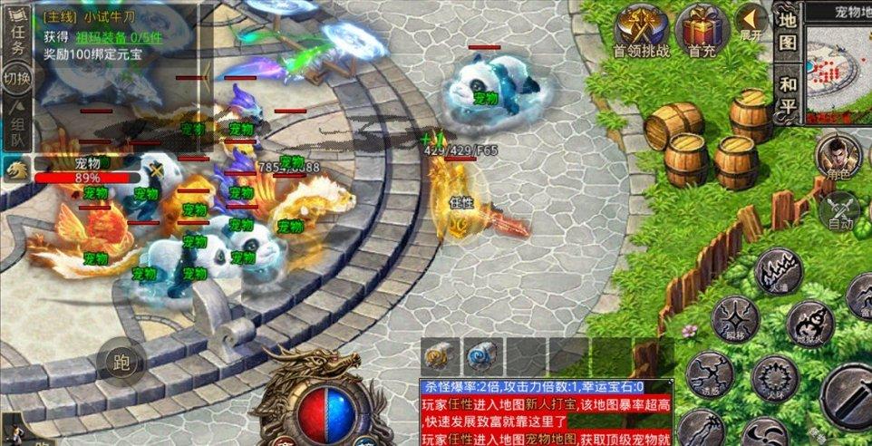 生化危机：启示录