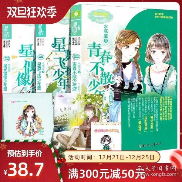 魔王支配