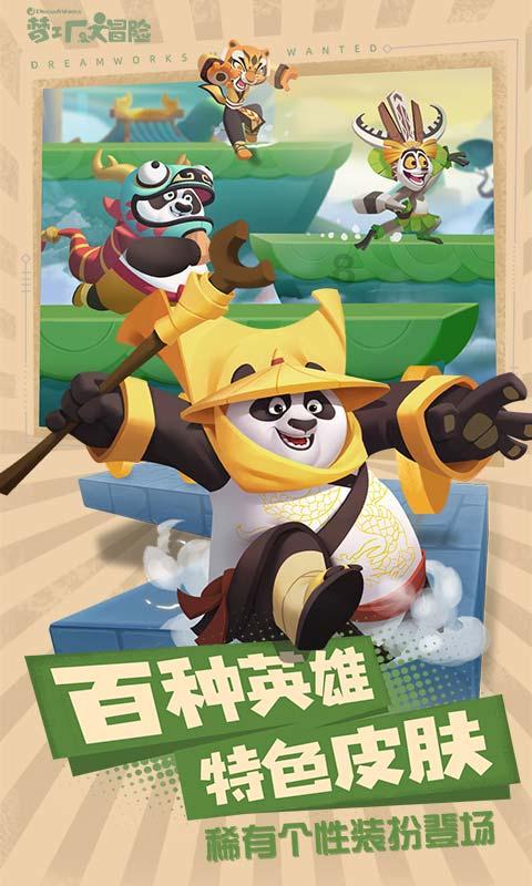 逃离老旧温泉社