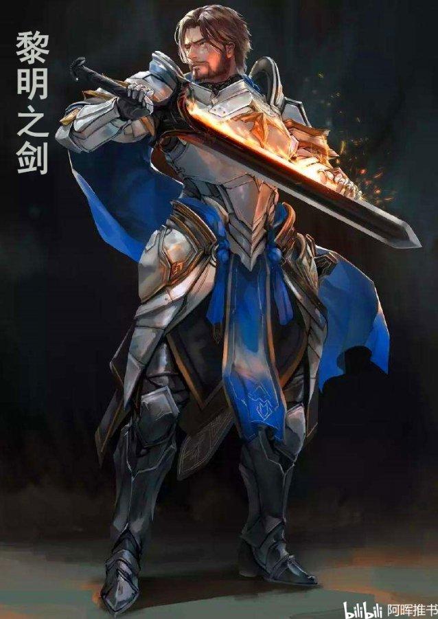 大话2经典版