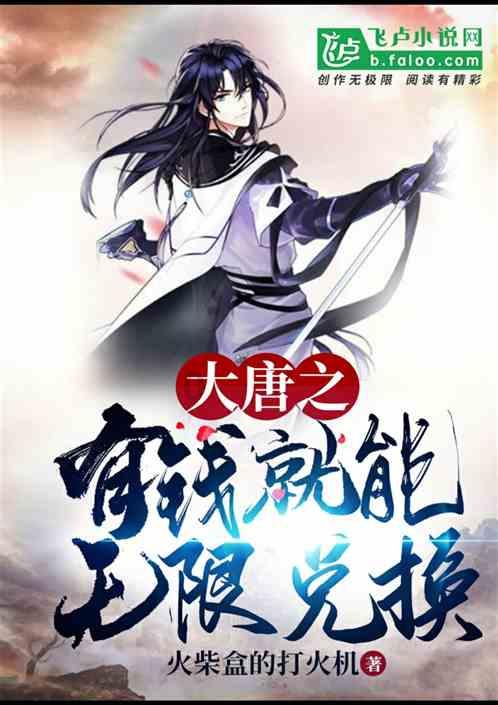 王鹤棣有没有整容过游戏画面