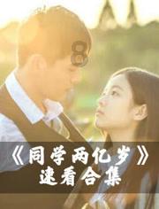 为什么月经期间不能上香？