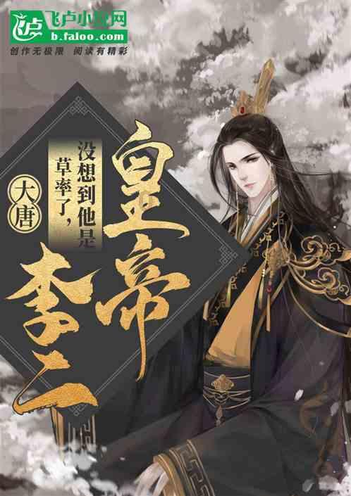 逃离棕榈树森林