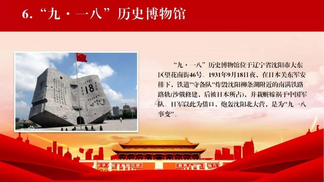 魔法时钟找不同