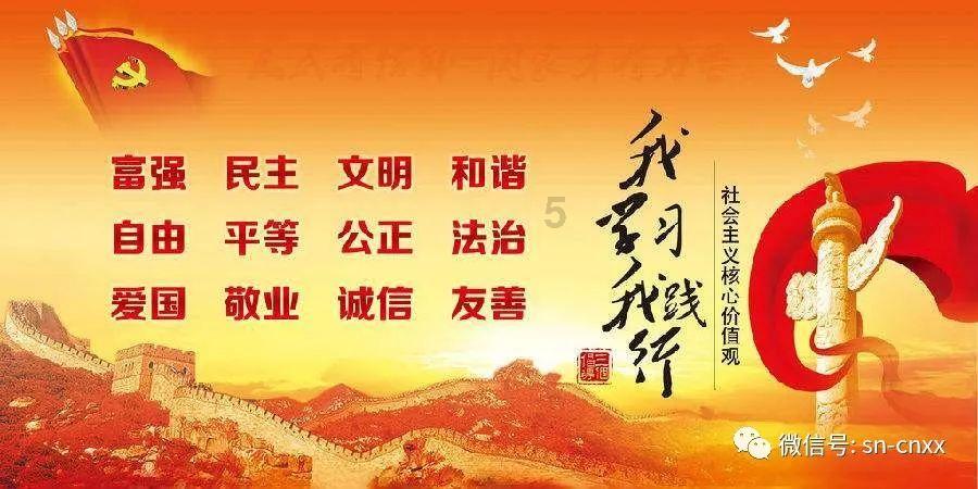 油漆墙面
