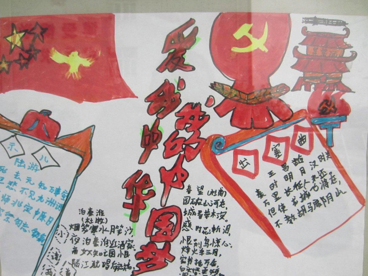 艾米高中校服