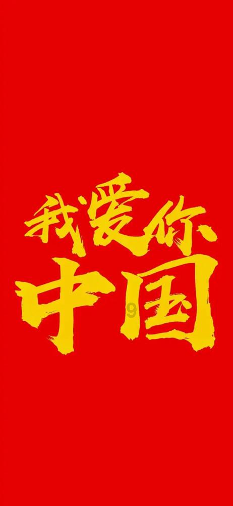 2024-2028年中国汽车高级驾驶辅助系统（ADAS）行业投资规划及前景预测报告