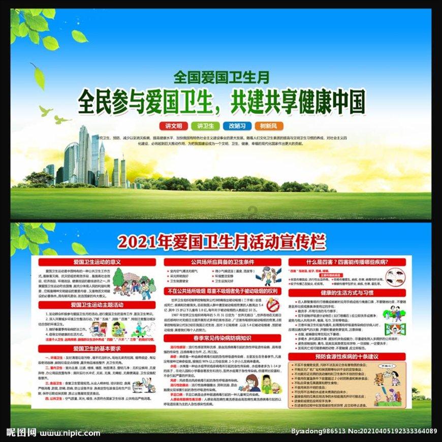 崆峒武术历史根脉探源