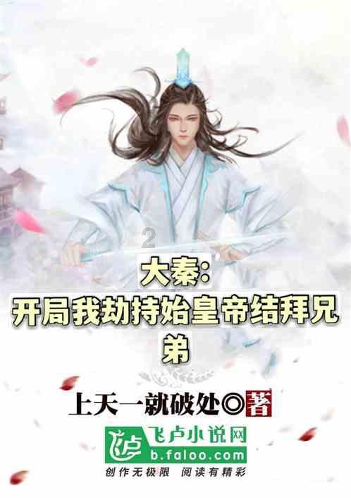 杜子腾的一万种超能力，今天的超能力是点石成金游戏画面