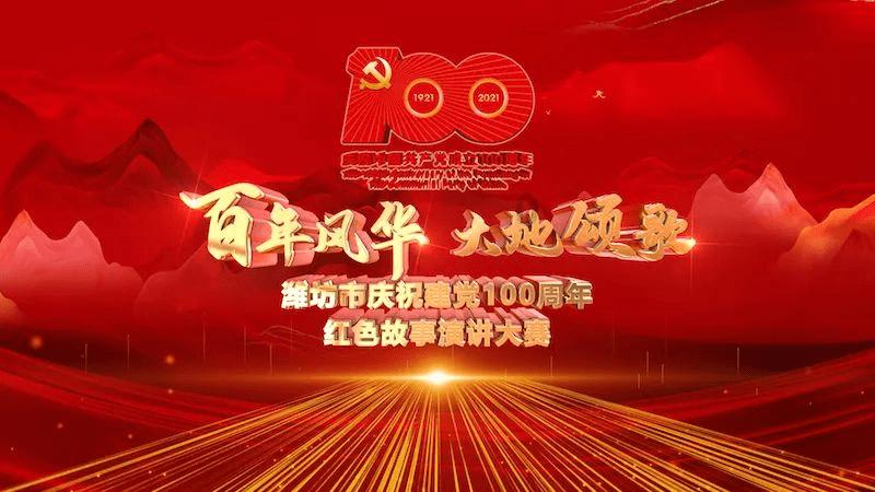 异次元之战