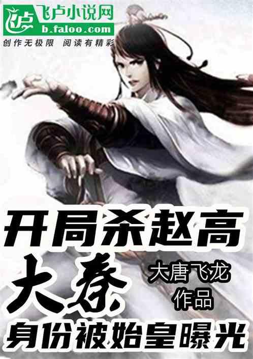 魔法骑士战争