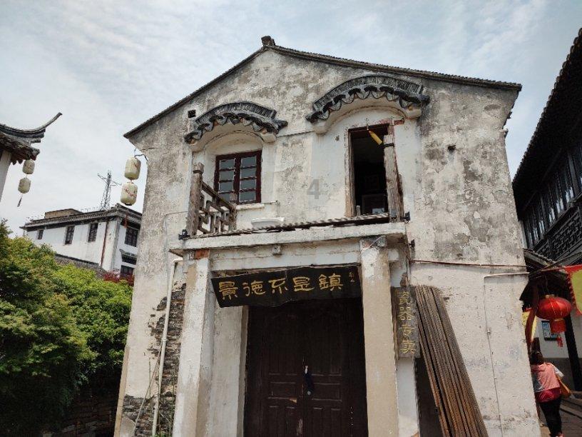 王鹤棣有没有整容过游戏画面